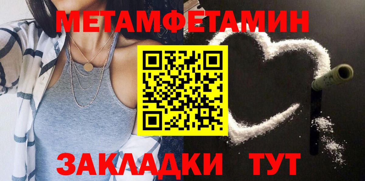 АМФ Premium  Вход с VPN  АМФЕТАМИН  Сальск 