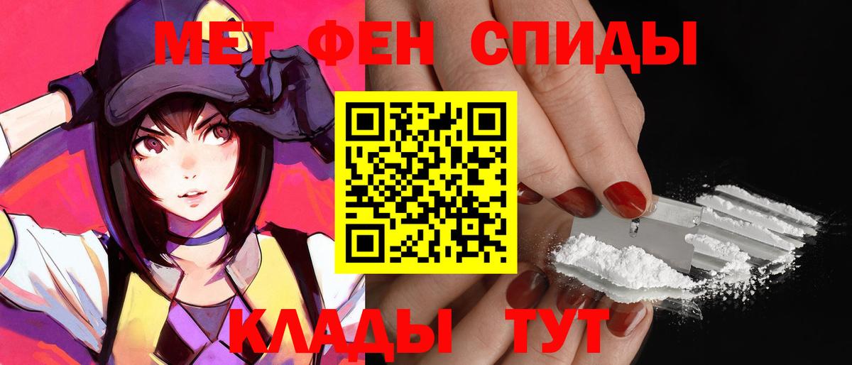 Купить наркотики цена  Меф МЯУ МЯУ   ГАШИШ  Сальск  A-PVP СОЛЬ кристаллы  Вход с VPN  АМФ кристаллы  Кокаин  МАРИХУАНА 