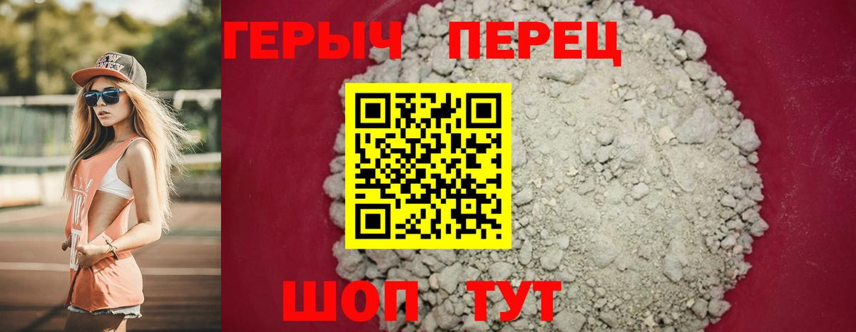 Сальск  Героин  Вход с VPN  Героин афганец 