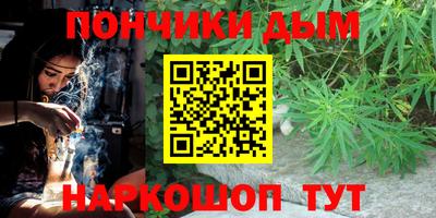 гашиш Пушкино