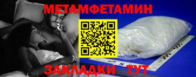 гидра Краснознаменск
