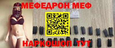 прущий лед Краснодар